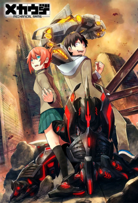 couverture film The Master Key