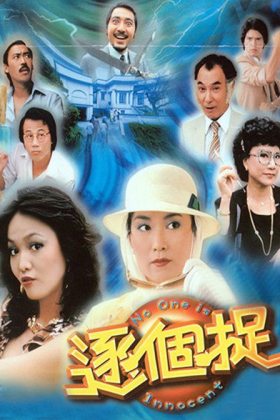couverture film The Mike O&#039;Malley Show