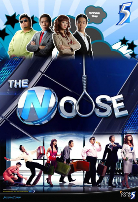 couverture film The Noose