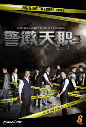 couverture film The Private Detective Mike Hama