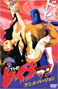couverture film The Rapeman
