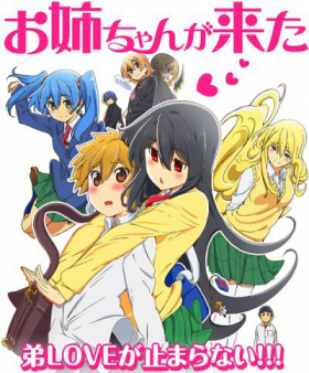 couverture film The Robinsons