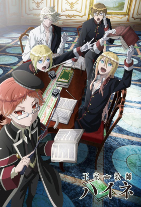 couverture film The Royal Tutor