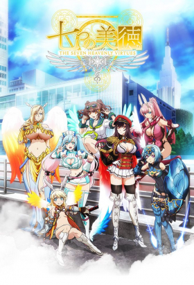 couverture film The Seven Heavenly Virtues