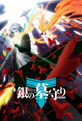 couverture film The Silver Guardian