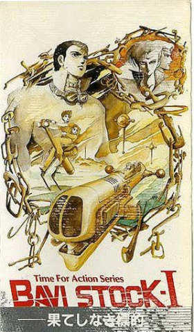 couverture film The Tale of Paxton