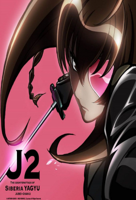 couverture film The Vinny Vella Show