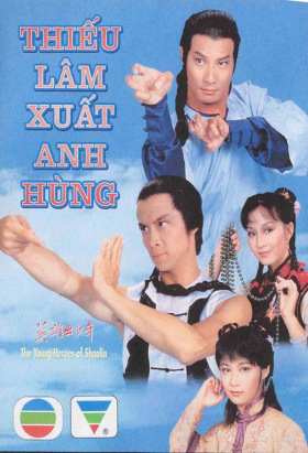 couverture film The Young Heroes of Shaolin