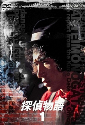 couverture film This Job for Hire