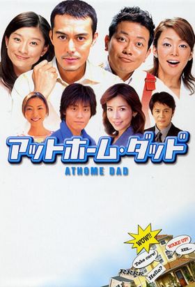 couverture film This Love…I’ll Arrange