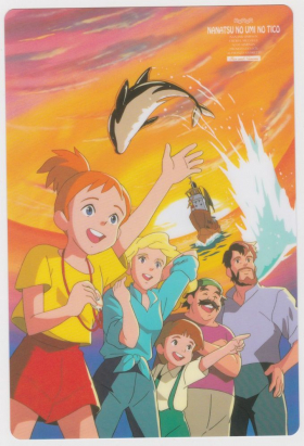 couverture film Tico et ses amis