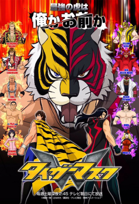 couverture film Tiger Mask W