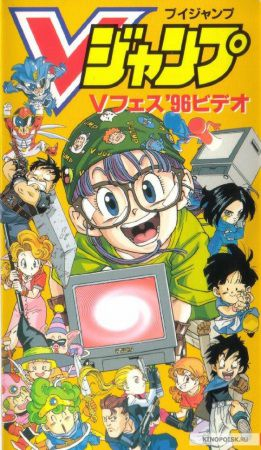 couverture film Time and Space Adventures Nuumamonjaa