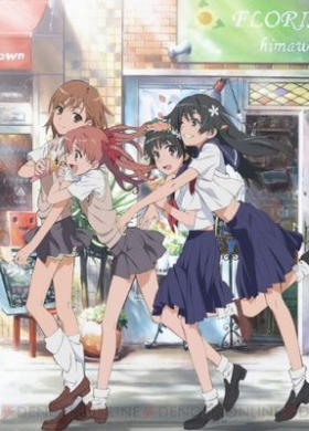 couverture film To Aru Kagaku no Railgun