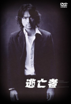 couverture film Tobosha