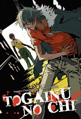 couverture film Togainu no Chi