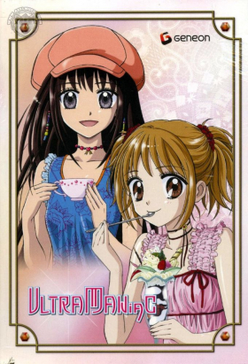 couverture film Tokimeki Fushigi Diary: Ultra Maniac