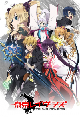 couverture film Tokyo Ravens