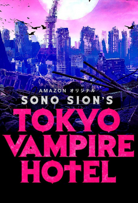 couverture film Tokyo Vampire Hotel