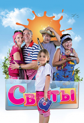 couverture film Top 20 Funniest