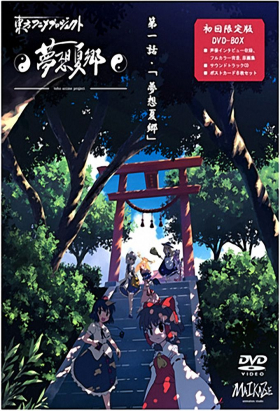 couverture film Touhou Musou Kakyou