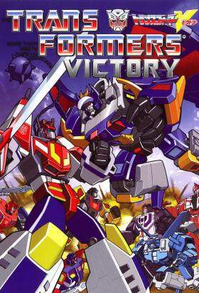 couverture film Transformers: Victory