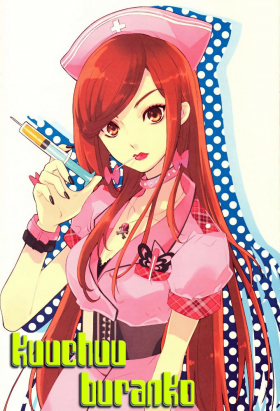 couverture film Trapeze