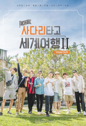 couverture film Travel the World on EXO’s Ladder