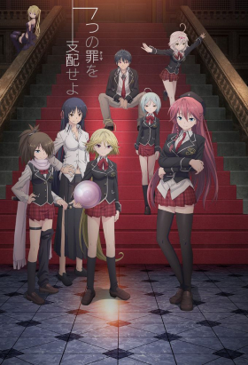 couverture film Trinity Seven - 7 Nin no Mahotsukai