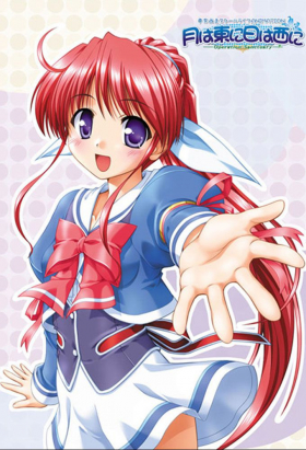 couverture film Tsuki wa Higashi ni Hi wa Nishi ni - Operation Sanctuary