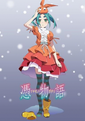 couverture film Tsukimonogatari