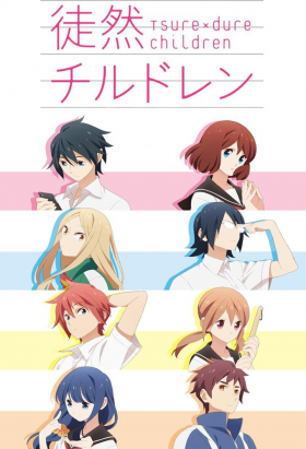 couverture film Tsuredure Children