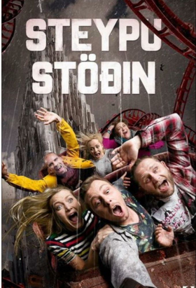 couverture film Tu Tu Main Main