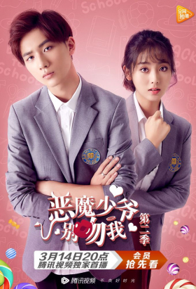couverture film Tutti Frutti (1987)