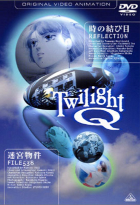 couverture film Twilight Q