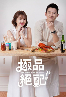 couverture film Ullared