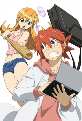 couverture film Ultimate Otaku Teacher