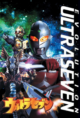 couverture film Ultraman Seven: Evolution