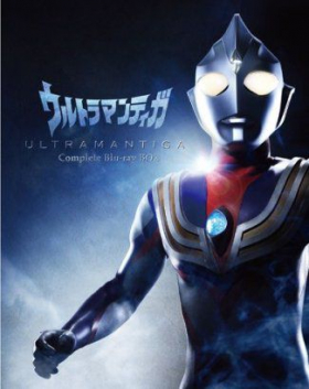 couverture film Ultraman Tiga