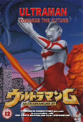 couverture film Ultraman: Towards the Future