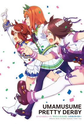couverture film Uma Musume Pretty Derby