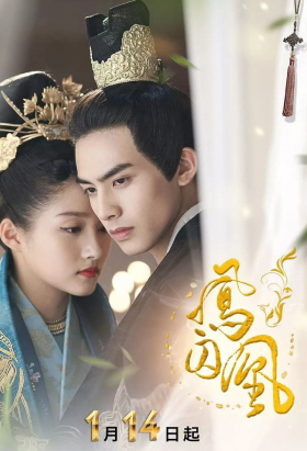 couverture film Untouchable Lovers