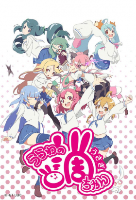 couverture film Urawa no Usagi-chan
