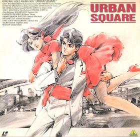 couverture film Urban Square - Kohaku no Tsuigeki
