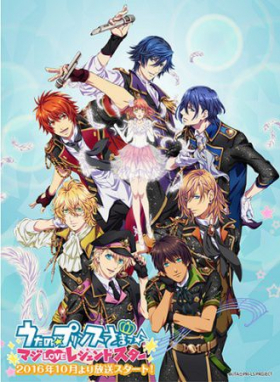 couverture film Uta no☆Prince-sama♪ Maji Love Legend Star