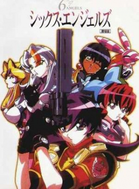 couverture film Vandread : The Second Stage
