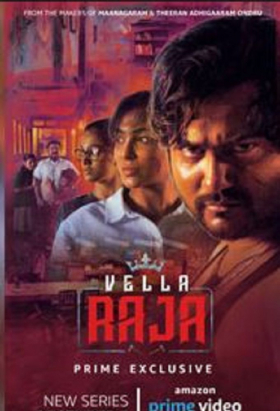 couverture film Vella Raja