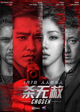 couverture film Vertigo-فيرتيجو