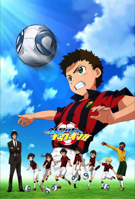 couverture film Victory Kickoff !!