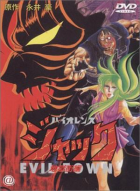 couverture film Violence Jack